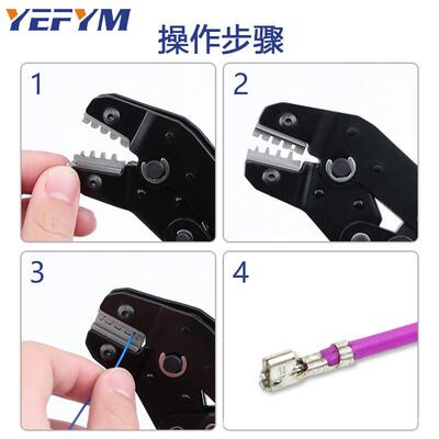 小插型簧端N子sh1.0/sh1.25/zh1.5/559ph.2.0/xh254压线钳S-04BM