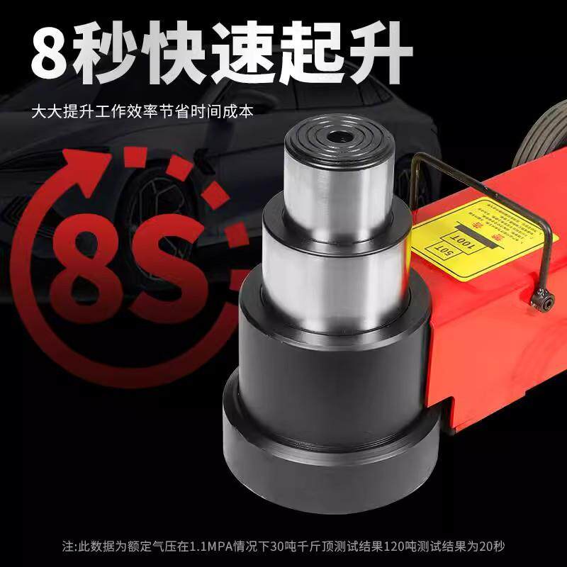 卧式气动斤千190顶货车卡车运输车80t100120吨汽车维修气动气T气