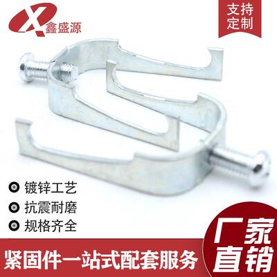 PVC线管龙骨卡U型卡 KBG电线管管卡 丝杆吊卡 16 20 25 32 40 50