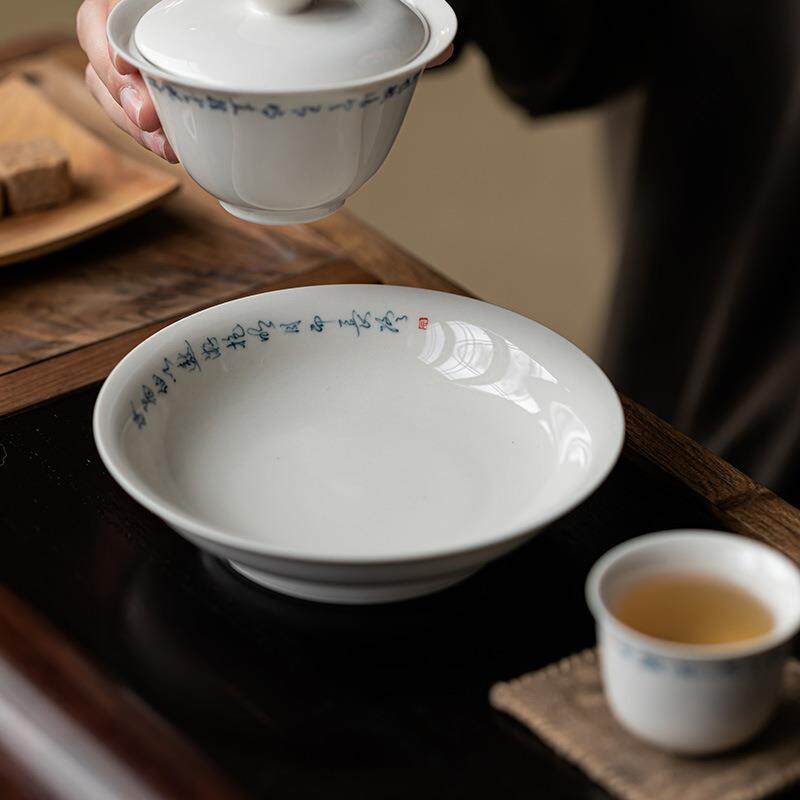 明泉茶斋草木灰手写诗句壶承干泡台陶瓷家用壶垫茶承茶盘茶具配件