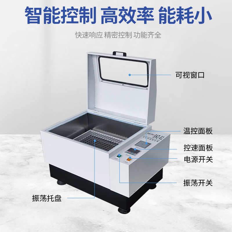 CHA-S/SHZ-82/ZD-85气浴恒温振荡器回旋往复式双功能空气恒温摇床
