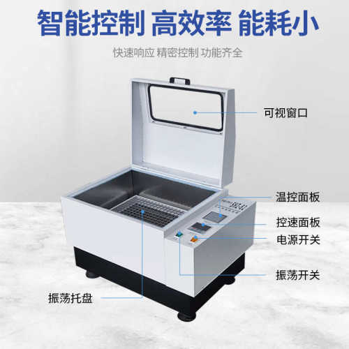 -功能往复式回旋-s82/空气气-chazd浴85摇床恒温恒温双/振荡器shz