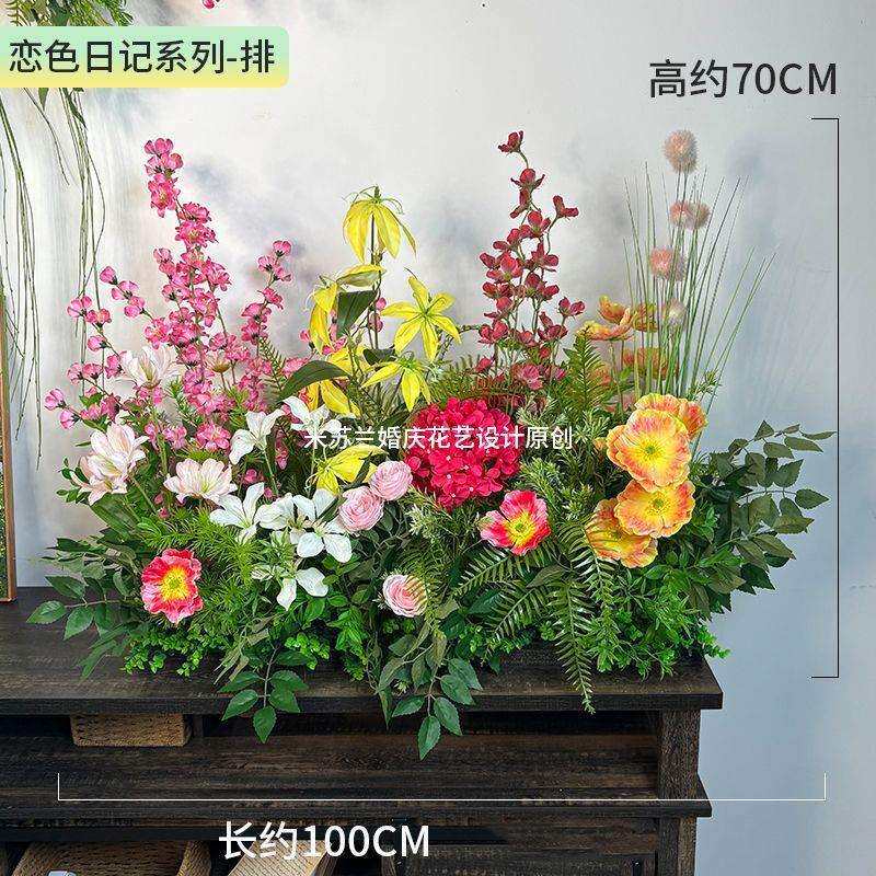 莫奈假花排仿真花大森系婚礼婚庆婚宴订婚周岁布置交车仪式道具