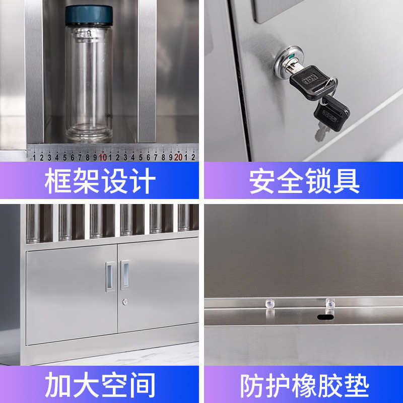不锈钢水杯柜工厂车间员工多格存放柜茶水间放置柜学校医院茶水柜