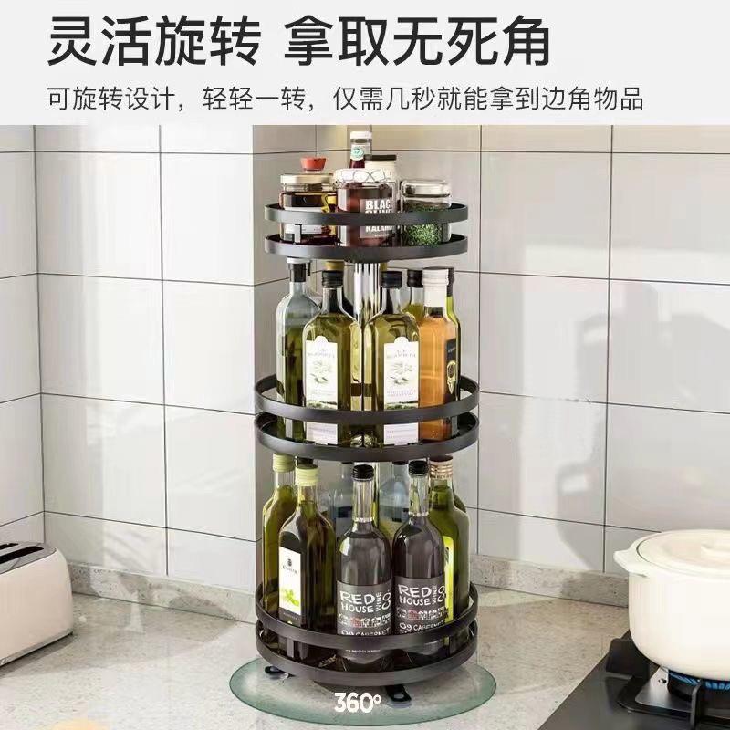 厨房旋转调料架厨房台面用品作料味收纳架360旋转厨房置物架收纳