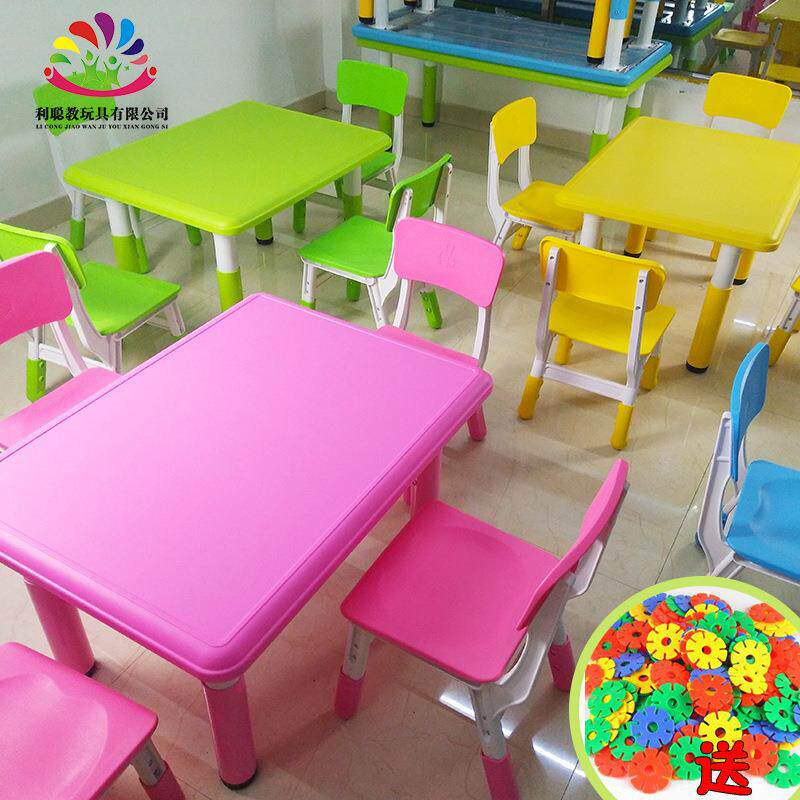 利聪幼儿园桌椅可升降塑料儿童学习桌椅套装家用宝宝吃饭桌子