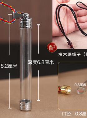 加长空心柱形瓶子挂件打开吊坠