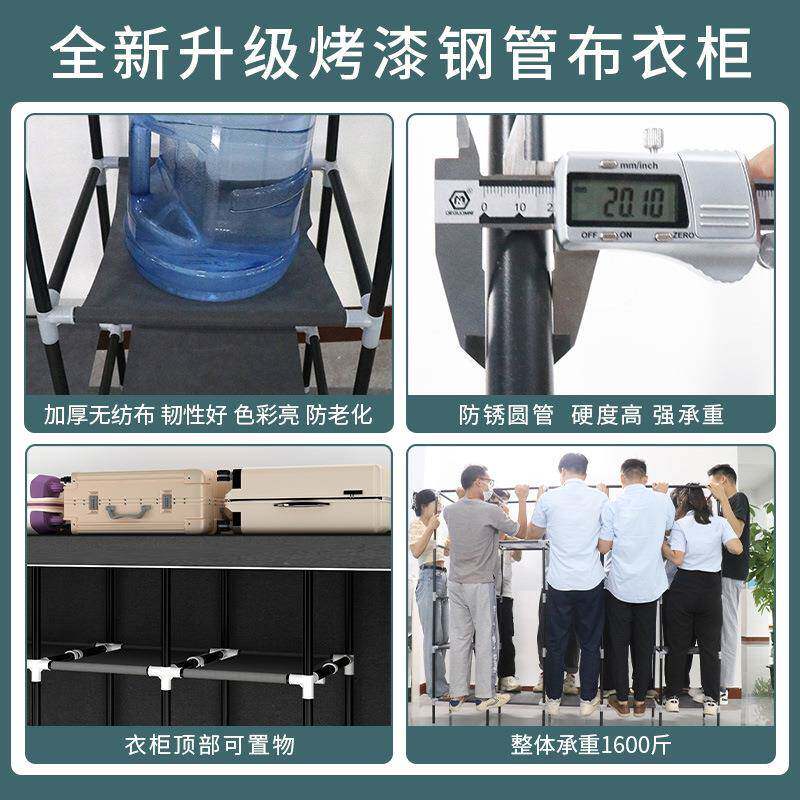 新款直销简易衣柜家用卧室组装无纺布衣柜出租房钢管加粗布艺布衣