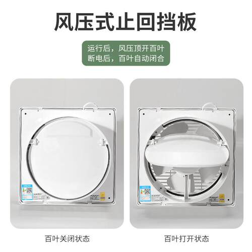 金羚排气扇8寸墙壁玻璃窗式圆形家用浴室强力换气 APC20-4-30(B6)