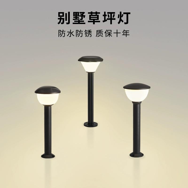 简约草坪灯花池灯院子地插灯草地灯户外防水花园别墅氛围庭院灯