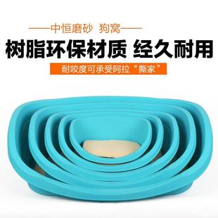 中恒现货塑料狗窝狗床四季 宠物窝夏凉窝带棉垫 通用猫狗窝冬季