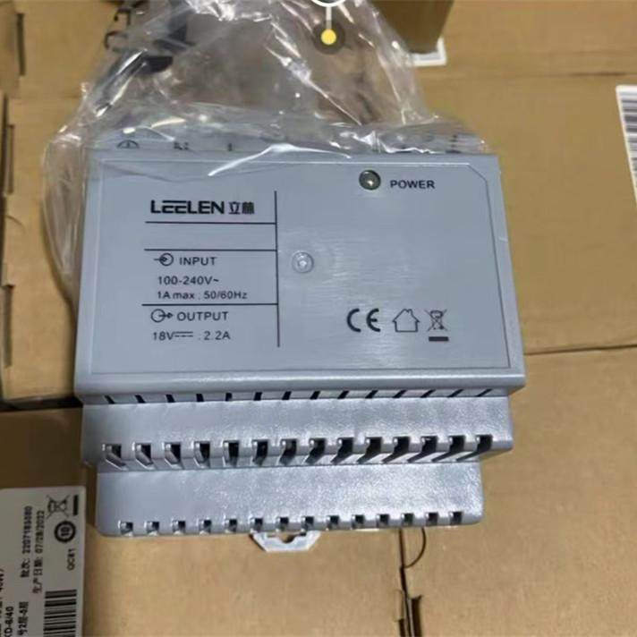 立林JB-2702KD-6/40开 关电源18V2.2A 40W楼宇可视对讲门禁12V3A