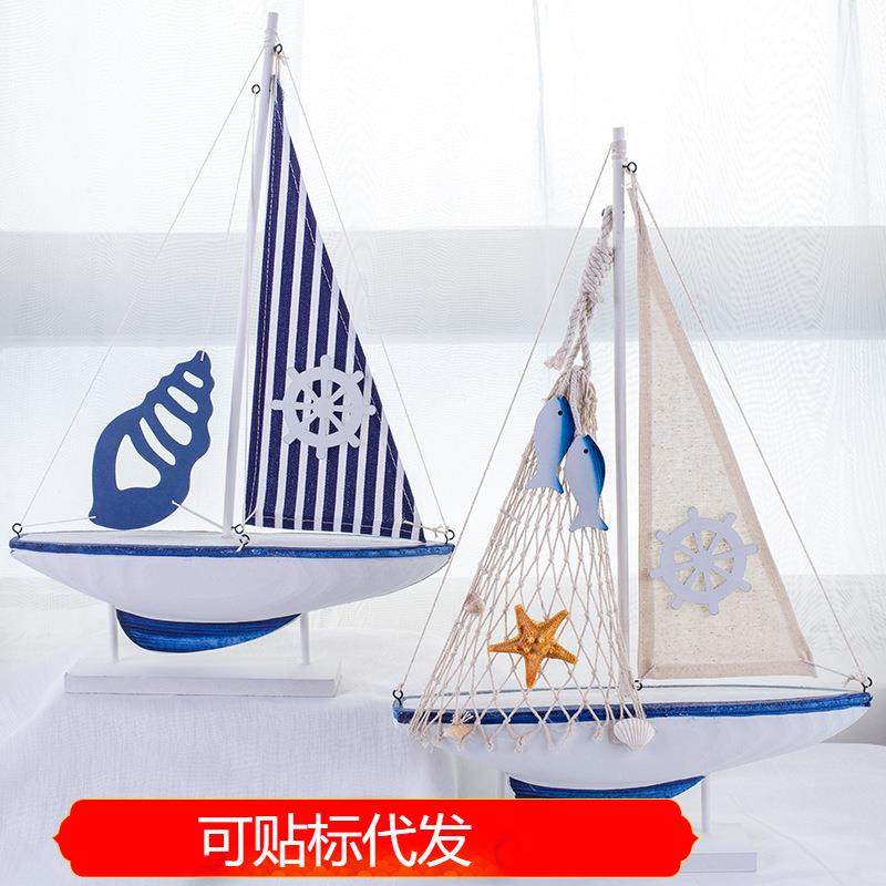 地中海创意家居装饰 一帆风顺实木帆船模型摆件 朋友生日乔迁礼品