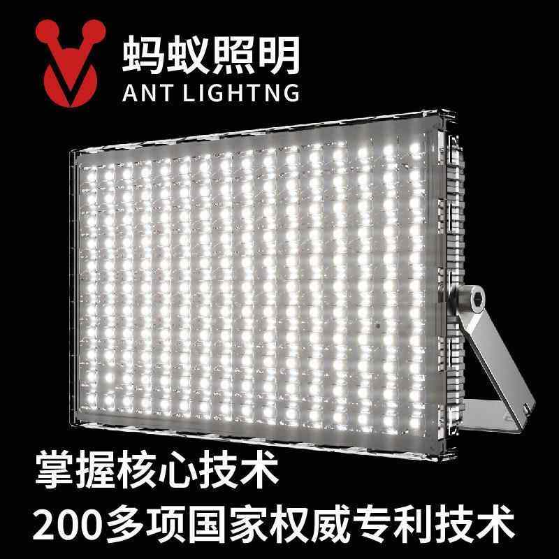 蚂蚁照明LED灯足功率IP67工地照明灯户外防水射灯投光灯,家装灯饰光源,投光灯/泛光灯,淘宝优惠券,粉丝福利购,淘宝优惠卷