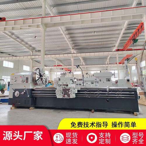 厂家销售销售CW61100*000普通车床小刀架自动走刀整体铸件重切削