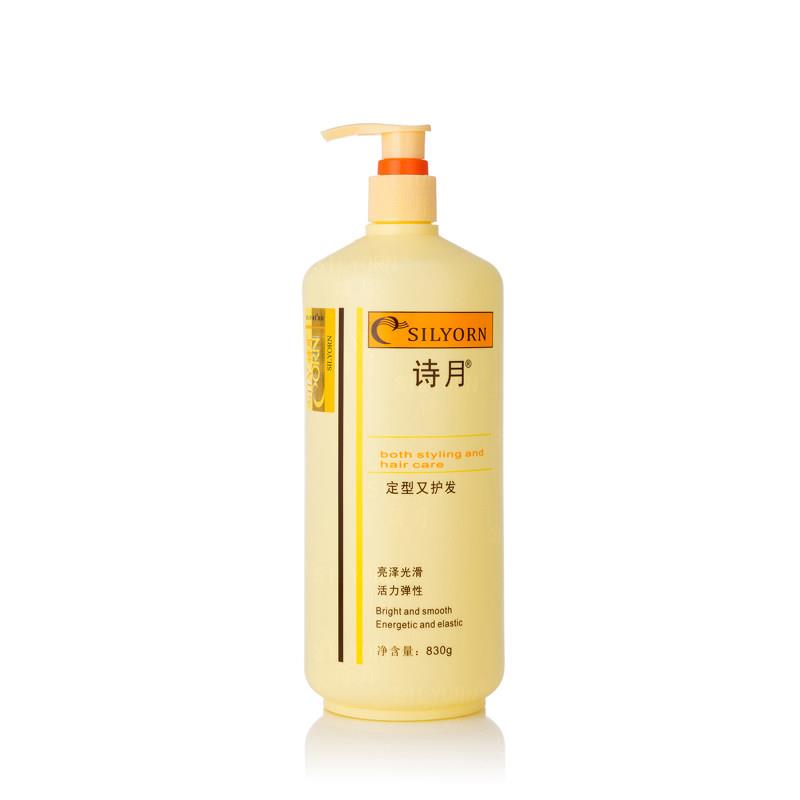 诗月丝素护发啫喱水830G保湿定型男女发造型 2023新备案