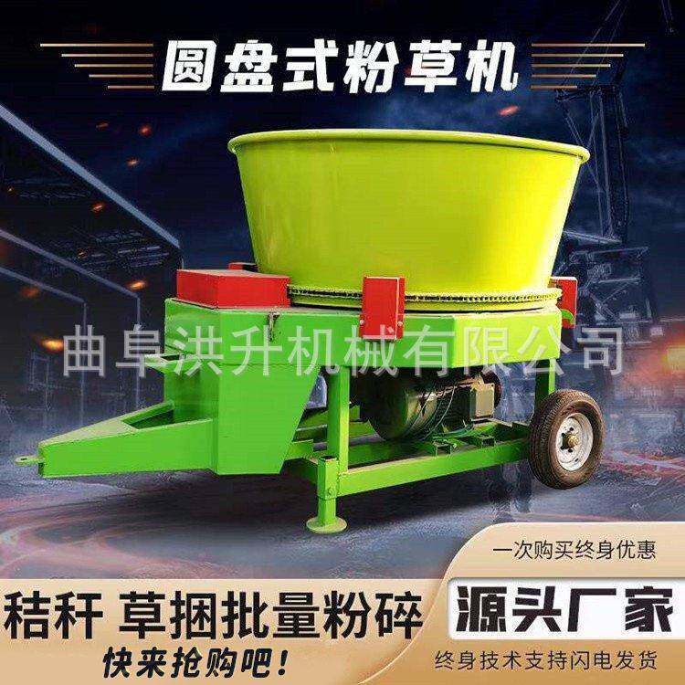 秸秆蔬菜秧揉草机 多功能铡草粉碎机 柴油机圆盘铡草机参数图片