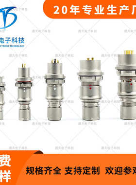 线缆可加工 f105z10k122-连接器圆形锁自230239-推拉f105t03j122