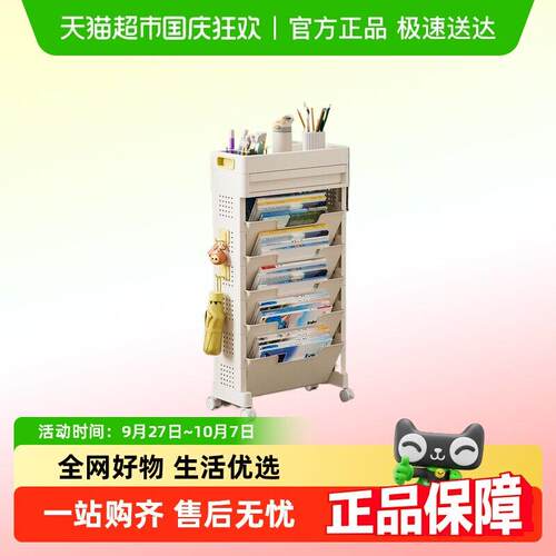 置物架可移动书架落地多层碳钢小推车零食杂物桌面旁阅读收纳书柜