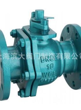 滨大阀门Q41F46-16C铸钢衬四氟法兰球阀耐腐蚀化工衬氟球阀DN25