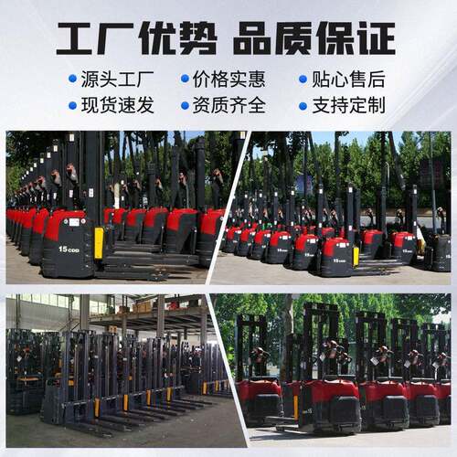 邢叉叉车全电动堆车双起升托盘搬运车2吨升降装卸车堆垛车1.5吨