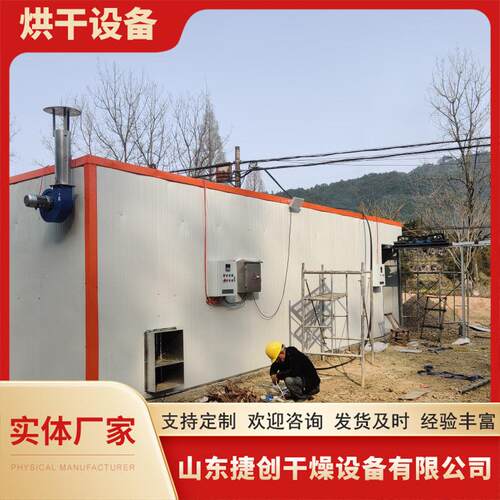 竹枝毛料烘干机干燥设备连续稳定生产自动化程度高烘干房