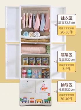 鸿双开门料收婴纳柜儿宝佳宝衣柜整理柜塑抽屉66102B储物卡通收纳