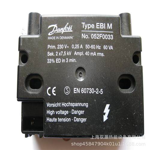 DANFOSS丹佛斯点火变压器EBI 1P 052F0040 EBI4 HPM 052F4032