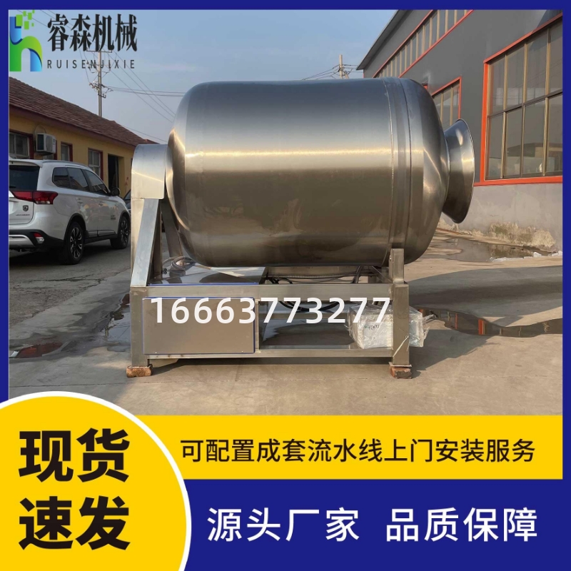 商用变频全自动牛肉真空滚揉机商用腌肉机牛羊腊肉整鸡整鸭猪腿肉