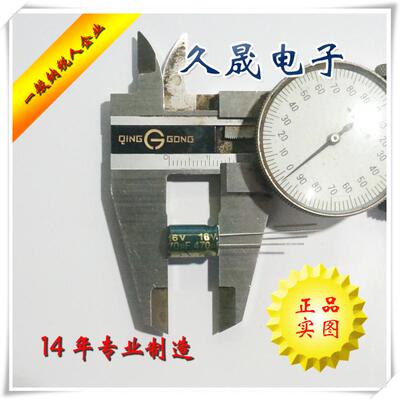 电容器厂家8x1216v470uf16v高频铝电解电容现货贴片电容器电源