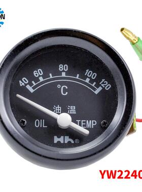 船舶柴油发动机黄河仪表YW2240A3工程机械油温表24v温度指示器
