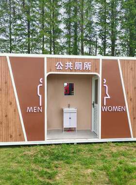 厂家供应装配式卫生间广场火车站免水冲景区环卫厕所临时卫生间