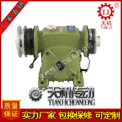 电磁离合刹车减速机TJ-WPAY 空心减速机一体电磁离合制动器组合