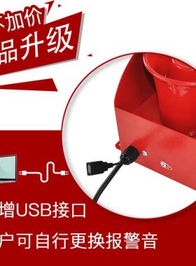 YS-05B杭亚Y-0B工语音声光5报警S器喇叭音调音量业可调室外防水22