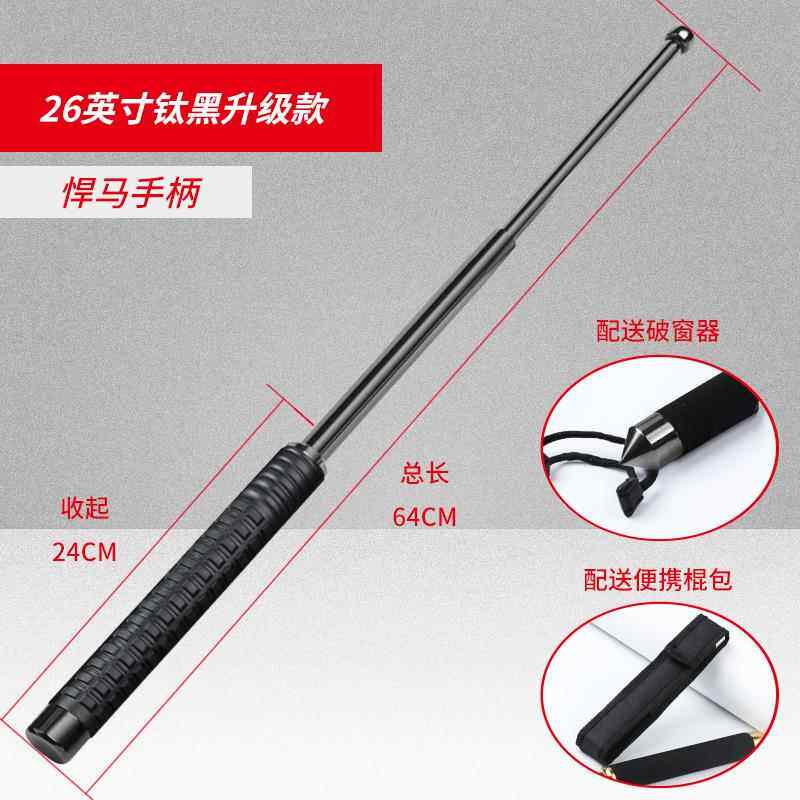 正品甩棍载防身武器自卫车用品伸缩棍子身三防节摔棍鞭甩棒甩甩辊