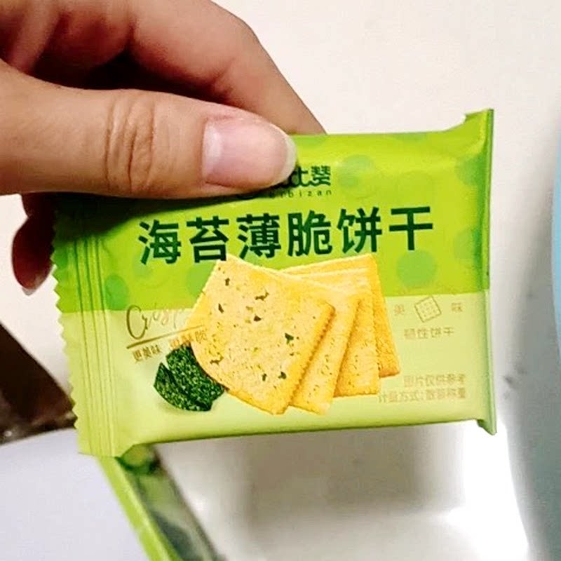 比比赞海苔薄脆饼干咸味小包装小零食整箱散装多口味小吃休闲食品