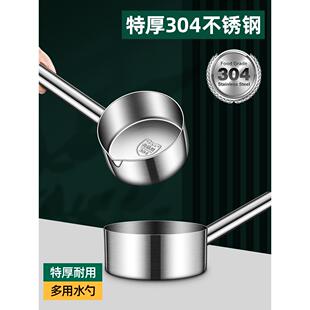 不锈钢水勺子食品级一体成型长柄加厚水瓢铁水舀子大汤勺商用无磁