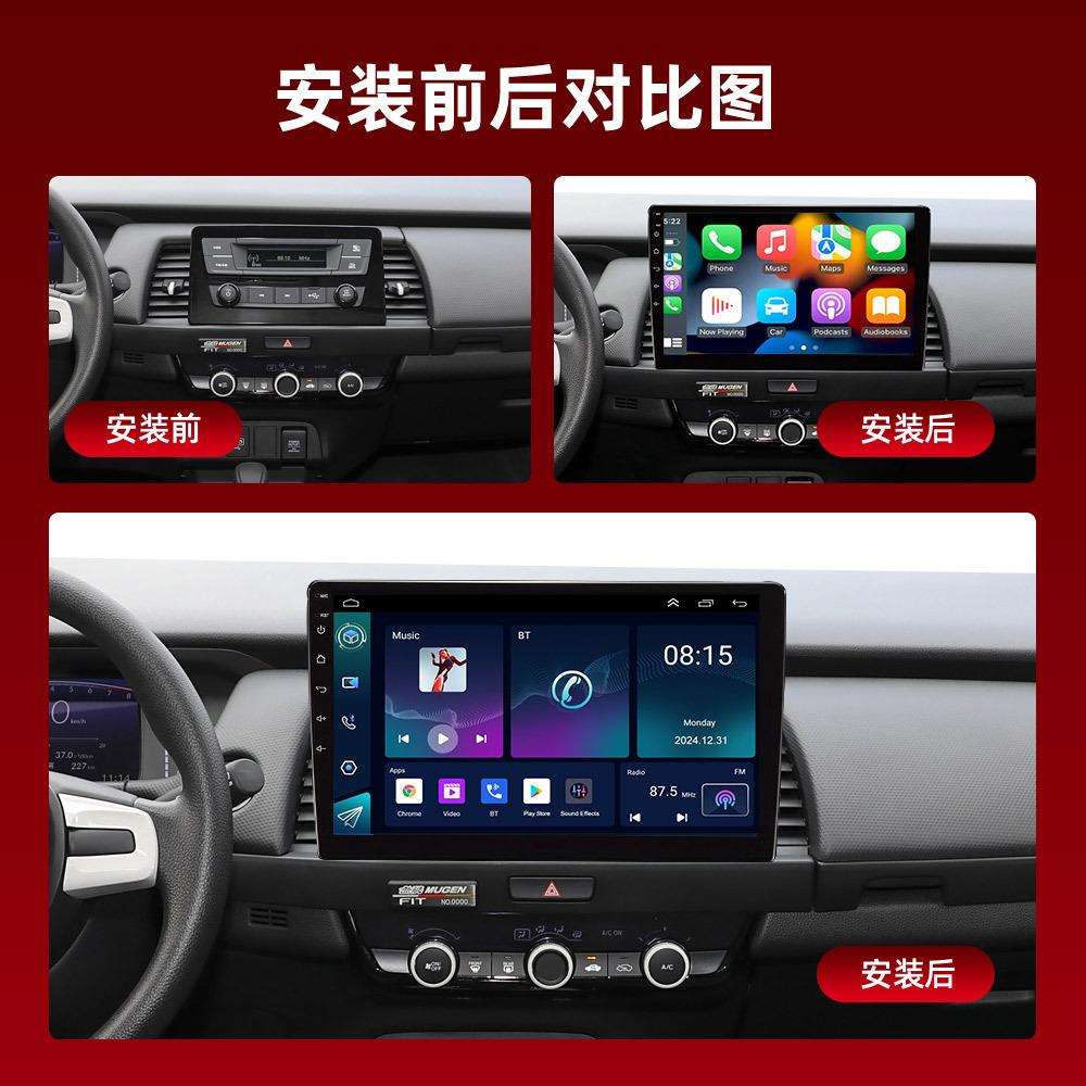 跨境7寸9/10寸安卓通用车载导航中控一体机播放器carplay汽车导航