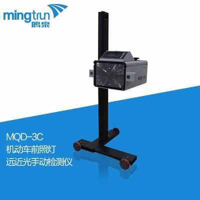 浙大前大灯MQD-3C检仪测测MQD-3机动车前照灯手动检仪灯C光检测仪