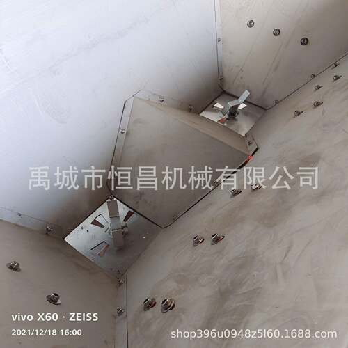 轮机后化LMR带四撒撒机