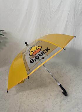 高档-可爱通宝透明小黄鸭儿长柄伞卡安全手推伞幼园男女宝伞