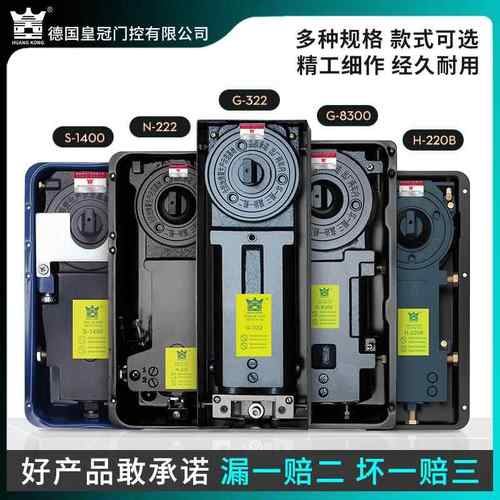 HUANG KONG地弹簧H220B无框玻璃门N818配件铁木门定位90度地弹璜