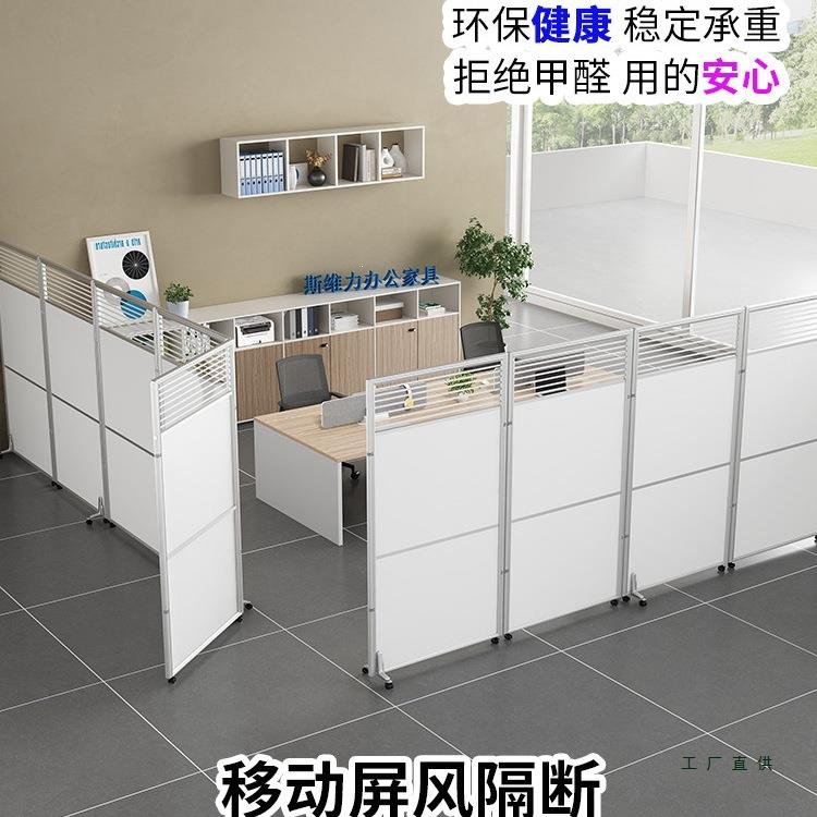 办公室移动屏风公司工厂车间房间折叠推拉高隔断墙玻璃隔离挡板墙图片