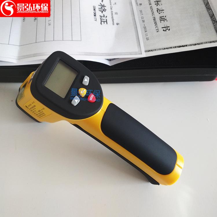 煤矿用防爆红外测温仪煤安防爆红外测温仪本安型温度检测仪