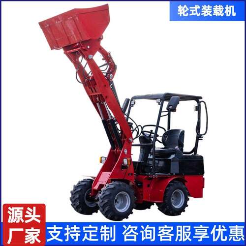 轮式装载机商一机多用轮式滑移装载机座驾式小型滑移装载机