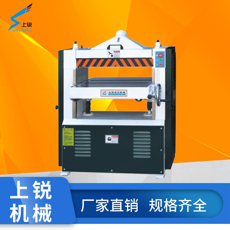 上锐多功能压刨机重型压刨面压刨速精光刨面重型压刨床