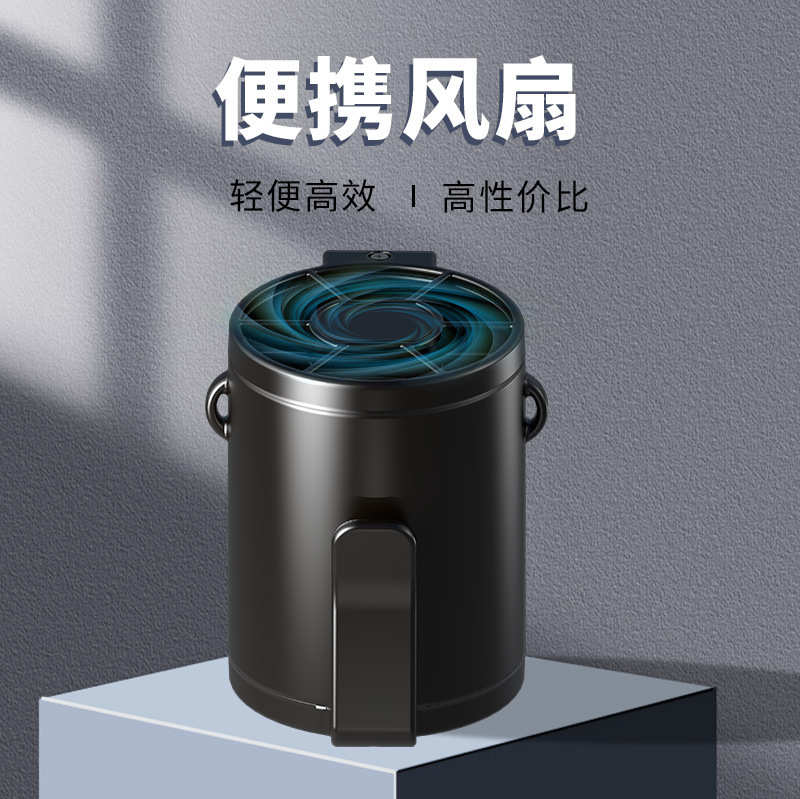 随身腰消暑户外夹脖挂便携式高温作业降温腰夏季工地挂风扇