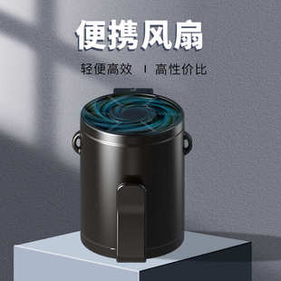 高温作业降温腰夏季 随身腰消暑户外夹脖挂便携式 工地挂风扇