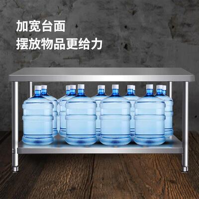 定制不钢锈工台 二三层工作台作VKP切菜桌打包案板加厚操作台 跨