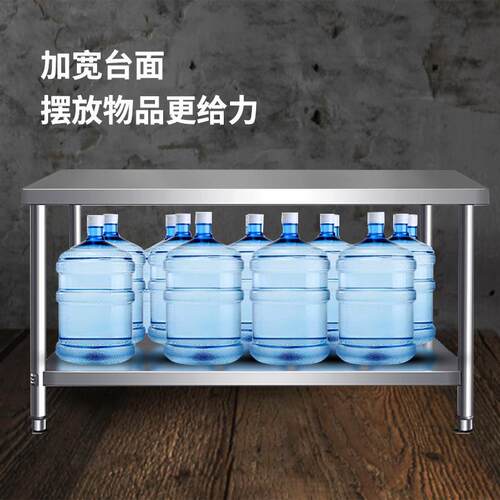 定制不钢锈工台 二三层工作台作VKP切菜桌打包案板加厚操作台 跨